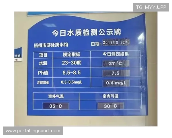 跳水器材供应商签约，确保比赛设备符合国际标准