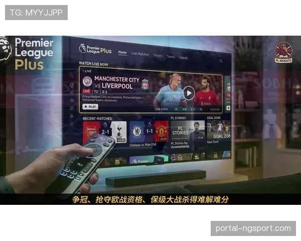 英超联赛新一轮本土转播权谈判开启,流媒体平台竞标份额受关注 英超联赛新一轮本土转播权谈判开启,流媒体平台竞标份额受关注